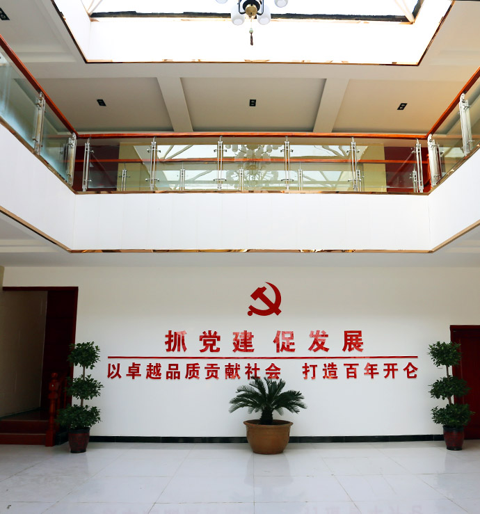 Henan Kailun Chemical Co., Ltd.